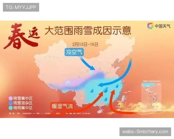 天气预警：本轮多场比赛可能遭遇降雨，湿滑场地或影响纵向突破成功率