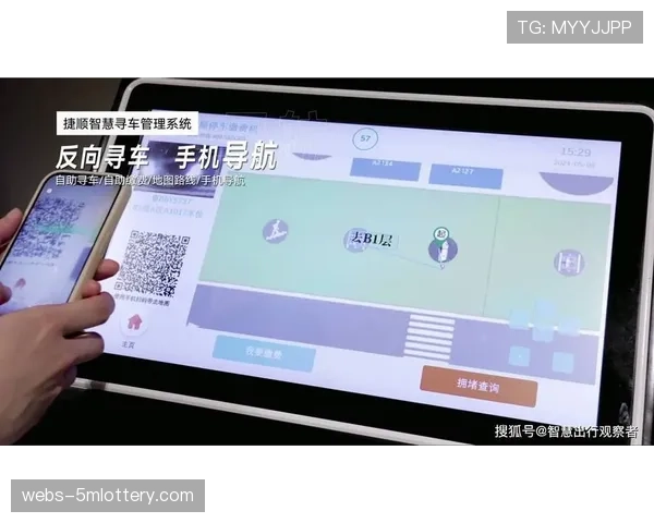智慧停车场改造完成,支持“预约车位”与“反向寻车” 智慧停车场改造完成,支持“预约车位”与“反向寻车”